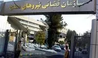 مسئول کلیر کردن آسمان در شب حادثه هواپیمای اوکراینی مشخص شد