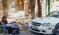 شکاف طبقاتی در ایران در مرز هشدار!