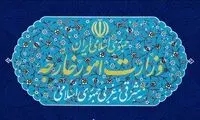 تحریم ۱۱ شخص آمریکایی از سوی ایران