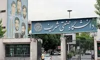قطع همکاری با شریف؛ وقتی اساتید هم مهاجرت را انتخاب می‌کنند!