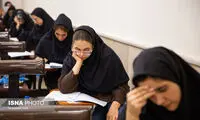 دقیقا چرا نتایج کنکور را منتشر نمی‌کنید؟