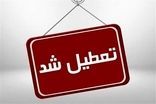 اعلام تعطیلی دو هفته‌ای چهارشنبه‌ها در این استان