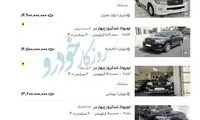 قیمت‌های نجومی لندکروز در بازار