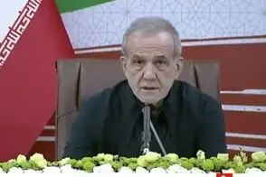سوال شجاعانه یک خبرنگار و پاسخ عجیب پزشکیان