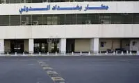 عراق پرونده مناطق پرواز ممنوع را مختومه اعلام کرد