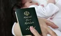 فرایند انتخاب نام فرزندان در ثبت احوال تغییر می‌کند!