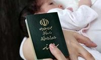 فرایند انتخاب نام فرزندان در ثبت احوال تغییر می‌کند!