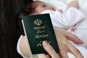 فرایند انتخاب نام فرزندان در ثبت احوال تغییر می‌کند!