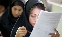 بلاتکلیفی دانش‌آموزان در برگزاری امتحانات نهایی 