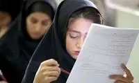 بلاتکلیفی دانش‌آموزان در برگزاری امتحانات نهایی 
