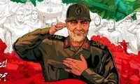 از دیوارنگاره جدید میدان ولیعصر رونمایی شد