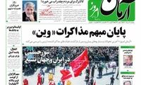کالابرگ برای مردم چقدرآب می‌خورد؟ 