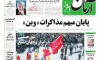 کالابرگ برای مردم چقدرآب می‌خورد؟ 