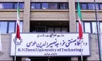 لحظات ملتهب در دانشگاه خواجه نصیر تهران