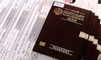 عوارض جدید خروج مسافر از کشور اعلام شد 