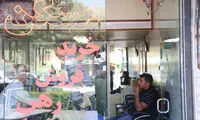 جدیدترین قیمت آپارتمان های ۱۰۰ متری در تهران