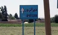  ماجرای حمله داعش به یک تانکر نفت
