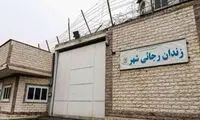 لحظه فرو ریختن درب اصلی زندان رجایی‌شهر