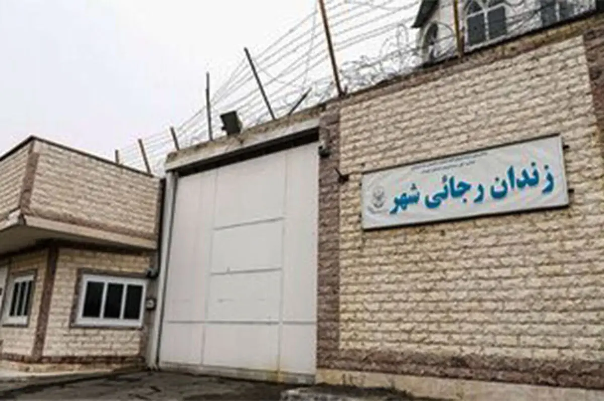 لحظه فرو ریختن درب اصلی زندان رجایی‌شهر