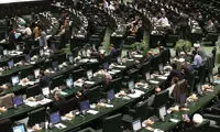 بیانیه نمایندگان مجلس در پی شهادت رهبر انقلاب