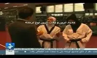 تحریم تافل، شاهکار تاریخی این مترجم را وایرال کرد!