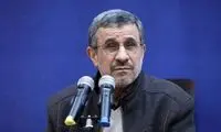 احمدی‌نژاد پس از مدت‌ها بالاخره آفتابی شد!