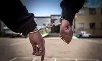 ماجرای دستگیری کلاهبردار متواری در کمد دیواری!