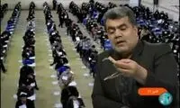 وسایل عجیب کشف‌شده از داوطلبان متقلب