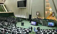 جزئیات طرح جدید مجلس برای یارانه 10میلیونی