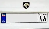 تصویری از رندترین پلاکی در خیابان دیده‌اید