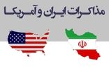 5 نکته مهم درباره مذاکرات ایران و آمریکا در رم