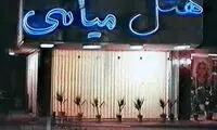 تمام رازهای «فائقه آتشین» در این هتل زیبا دفن شده است