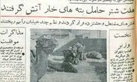شیطنت در چهارشنبه‌سوری کاروان شتران را به آتش کشید