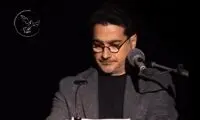 حذف قطعه‌ای با عبارت «دی» از کنسرت همایون شجریان