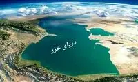 اظهارات جنجالی یک مسئول درباره دریای خزر