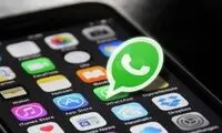 قابلیت انباری تلگرام به واتس‌اپ رسید!