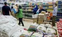 گردش خبرساز یک زوج با کالابرگ دو میلیونی در فروشگاه 