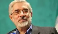 تکذیب یک خبر درباره وضعیت میرحسین موسوی 