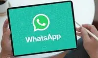 آپدیت جدید و جذاب واتس‌اپ برای تبلت‌های اندروید