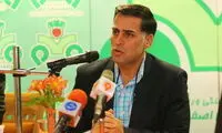 پیام سعید آذری به هواداران سپاهان: متحد باشید