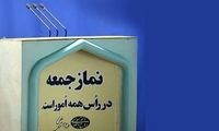 چرا امامان جمعه، به رفع فیلترینگ حمله می‌کنند؟