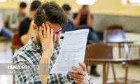 برگزاری کنکور اختصاصی برای این ۵۰ نفر