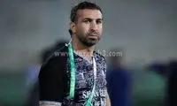 کاپیتان پرافتخار به سپاهان بازگشت
