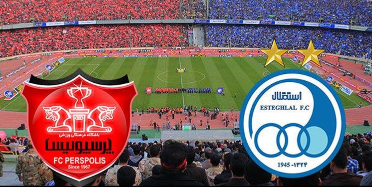 اعلام زمان مجمع باشگاه‌های استقلال و پرسپولیس 