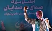 مسعود پزشکیان ظهر تاسوعا کجا رفت؟