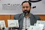 مدیر جنجالی ارشاد گیلان پست جدید گرفت!