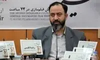مدیر جنجالی ارشاد گیلان پست جدید گرفت!