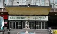 تیمِ زاکانی با یک حرکت، مشکل بزرگ تهران را حل کرد!