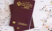 اقدام جدید دولت برای دست کردن در جیب مردم 