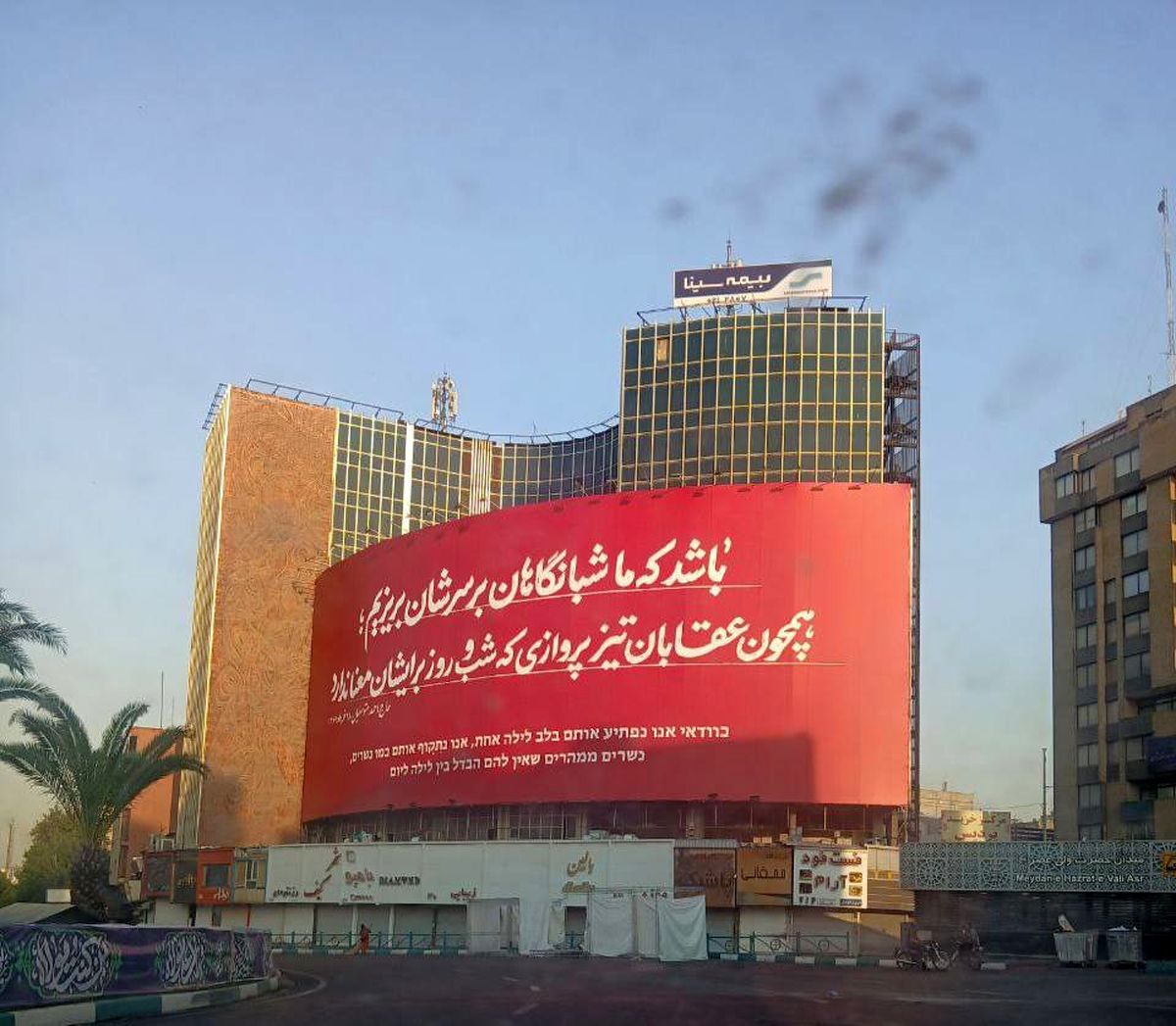   دیوارنگاره جدید میدان ولیعصر جلب توجه کرد 